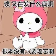 online roulette com Untuk sementara, banyak pemain yang telah pensiun dari siaran langsung atau bahkan pensiun dari lingkaran telah berdiri dan memposting di Weibo.